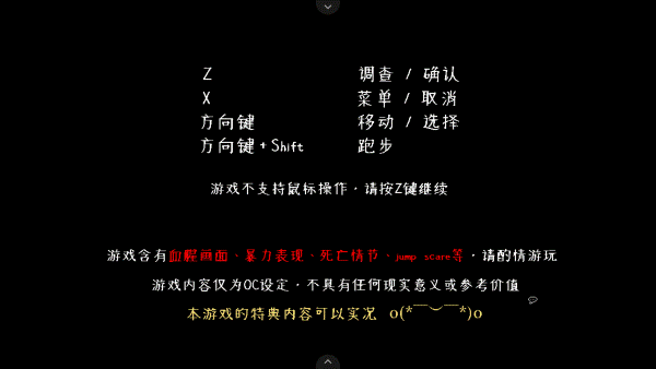 捉迷藏中文版 1.20.611-bz 安卓版 0