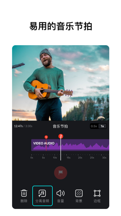 VN视迹簿 2.18.1 安卓版 3