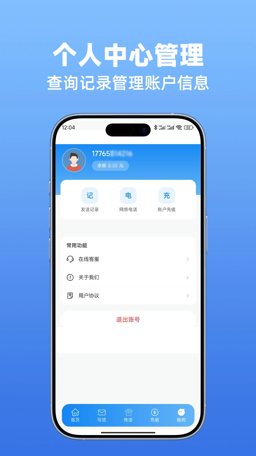 小鹿网络电话 1.0 安卓版 0