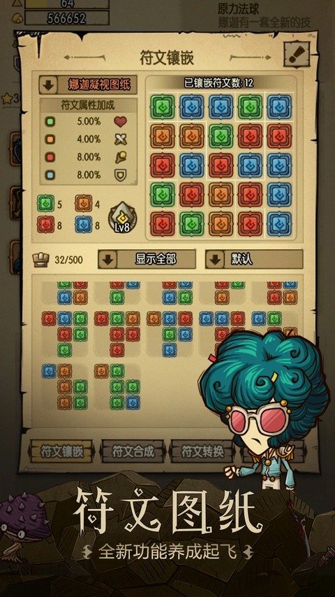 贪婪洞窟无限点券 6.0.8 安卓版 2