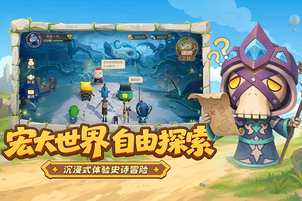 我叫MT崛起 1.0.1 官方版 4