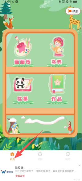 1 - 副本_480x320 - 副本 - 副本 - 副本_480x320.jpg