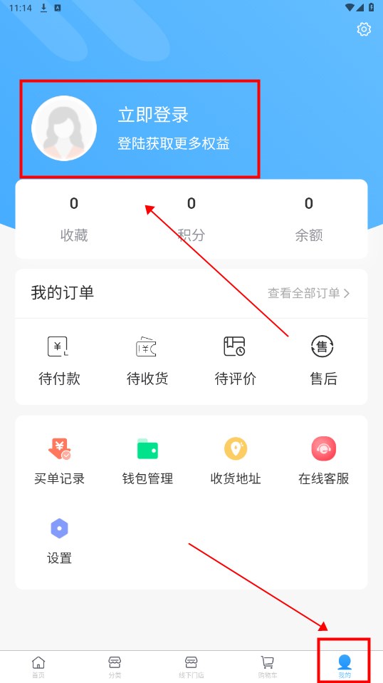 汇宜通app