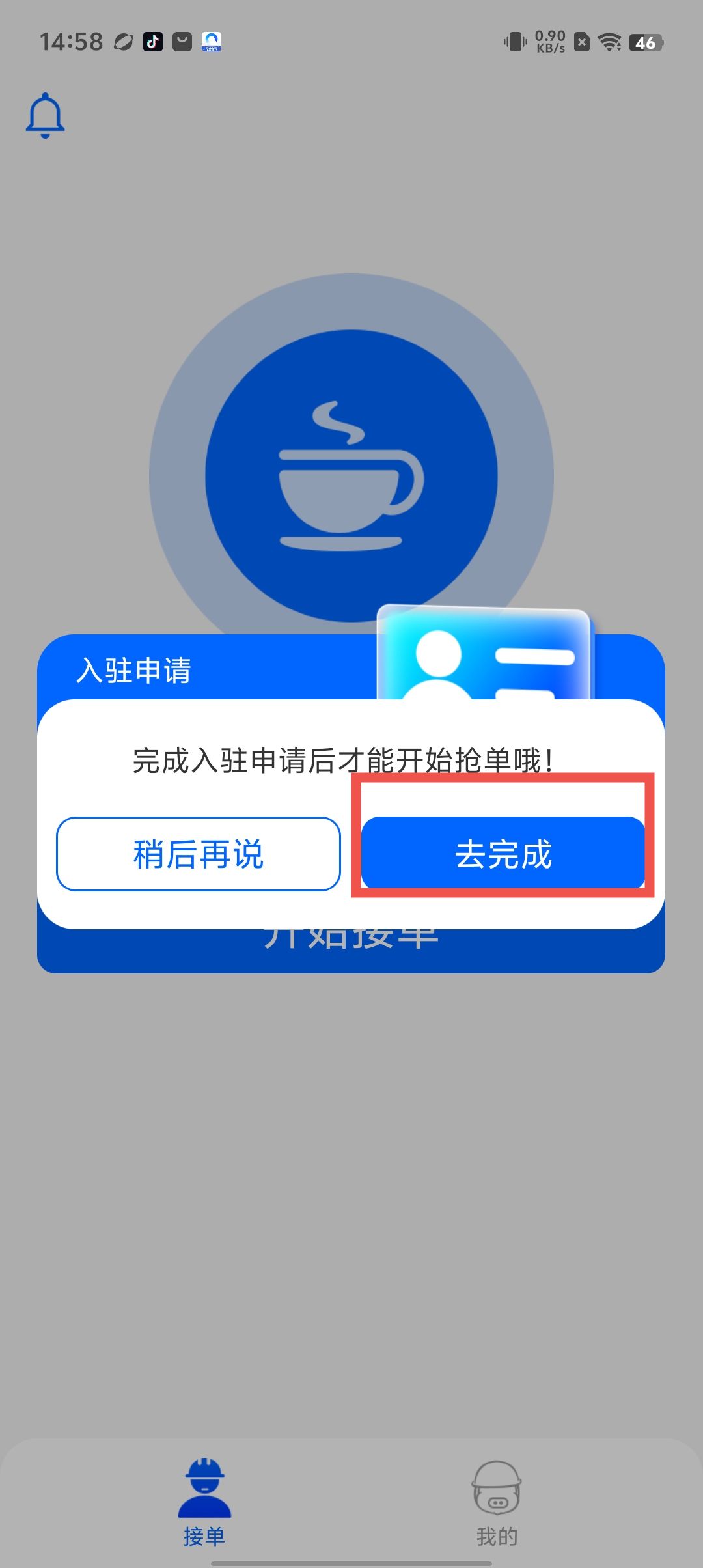 1788318733109203.jpg 1 - 副本_480x320 - 副本 - 副本 - 副本_480x320.jpg