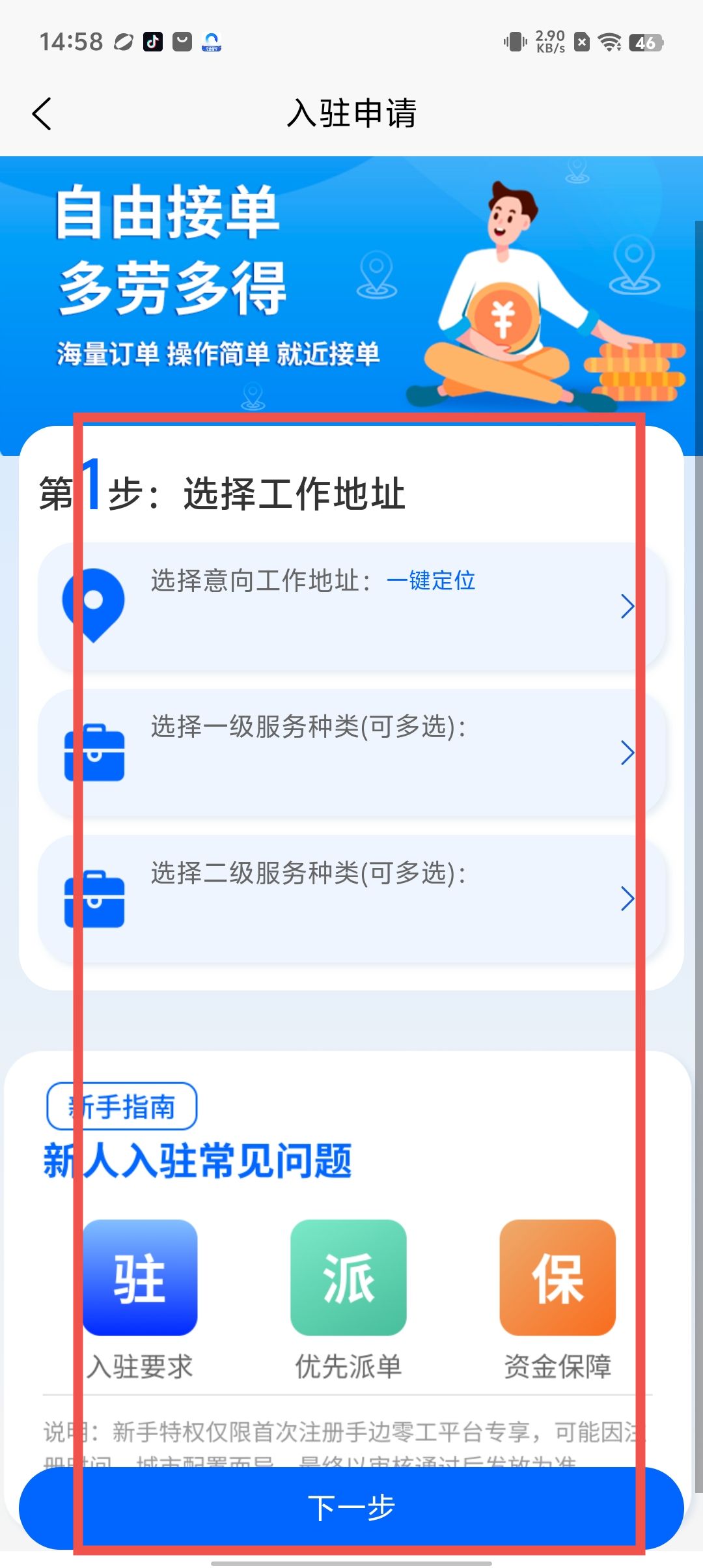 1788318741779043.jpg 1 - 副本_480x320 - 副本 - 副本.jpg