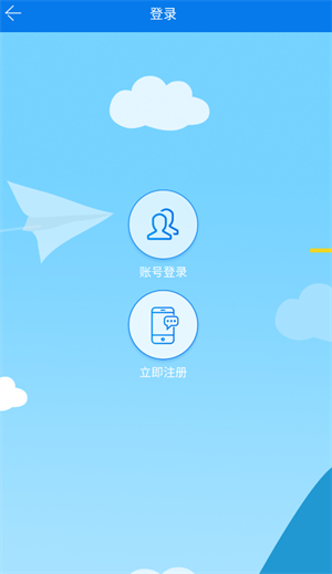 使用方法截图3