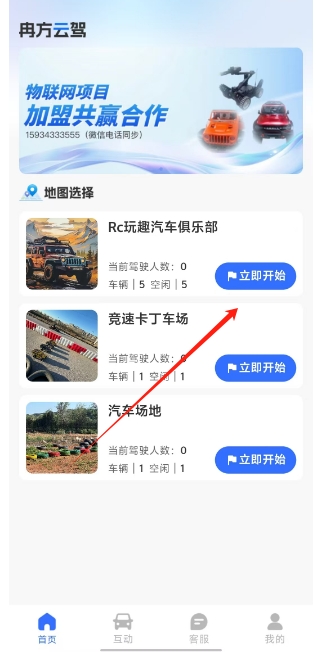 1788338199681579.jpg 1 - 副本_480x320 - 副本 - 副本 - 副本_480x320.jpg