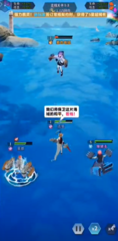 次元战姬 1.0.1 安卓版 2
