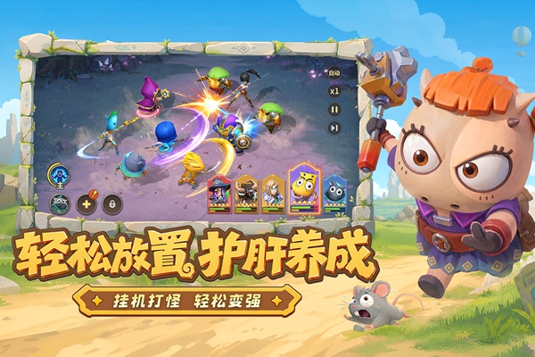 我叫MT崛起 1.0.1 官方版 1
