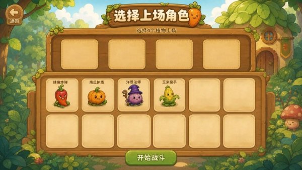 菜菜大冒险 1.0.0 安卓版 0