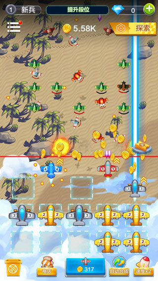 飞机与塔防免广告 1.3.0.8 安卓版 2