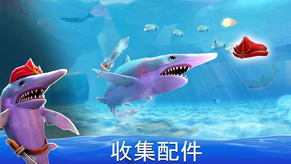 打沙鱼的 13.9 安卓版 4