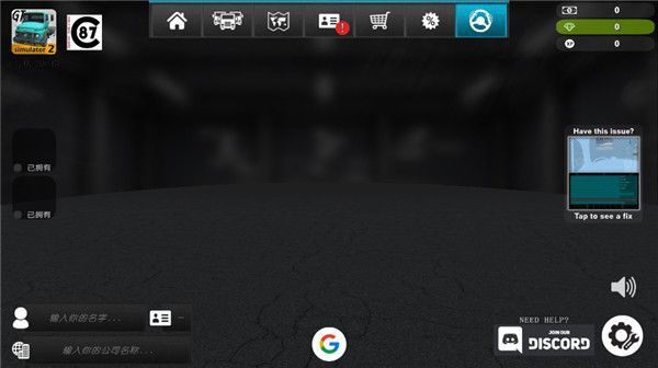大卡车模拟器2无限金币 1.0.36f25 安卓版 1
