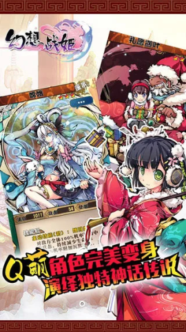幻想战姬18 game游戏 1.1.7 安卓版 0