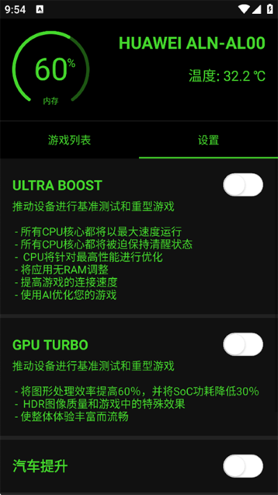 烧饼 20.0.6 安卓版 3