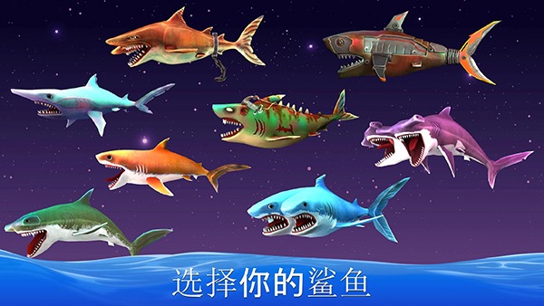 打沙鱼的 13.9 安卓版 2