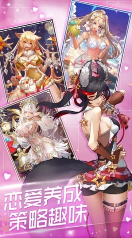 神女战姬 1.0.1 最新版 1