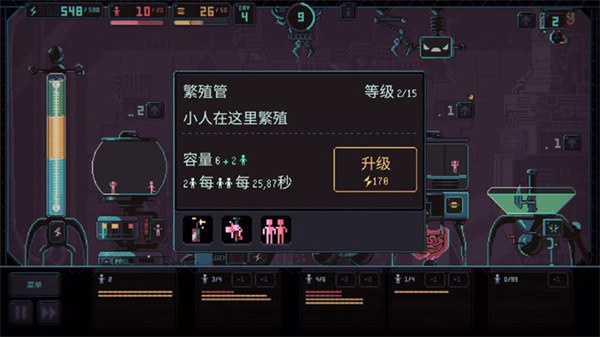 君主3K汉化版 1.2.31 安卓版 3