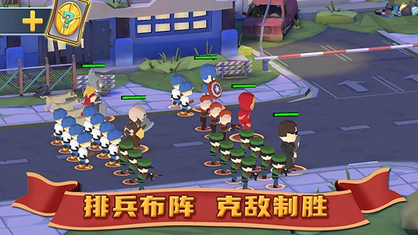 僵尸防线 1.0.2 安卓版 3