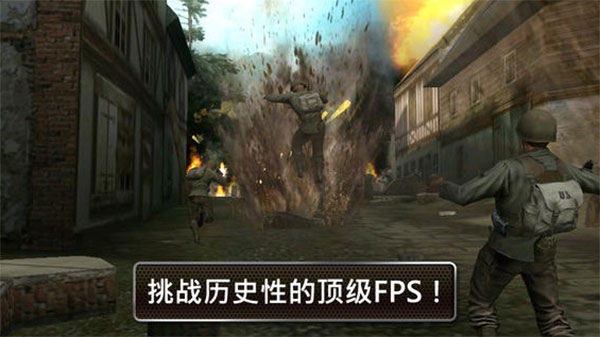 兄弟战争2 3.3.9 安卓版 3