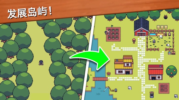 超级迷你农场中文版 7.1 安卓版 2
