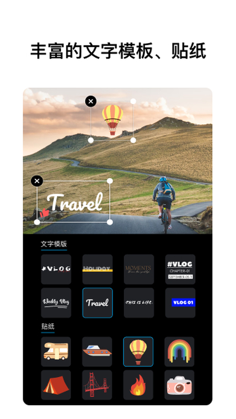 VN视迹簿 2.18.1 安卓版 1