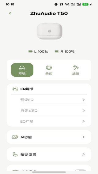 竹林鸟 1.0.3 安卓版 0
