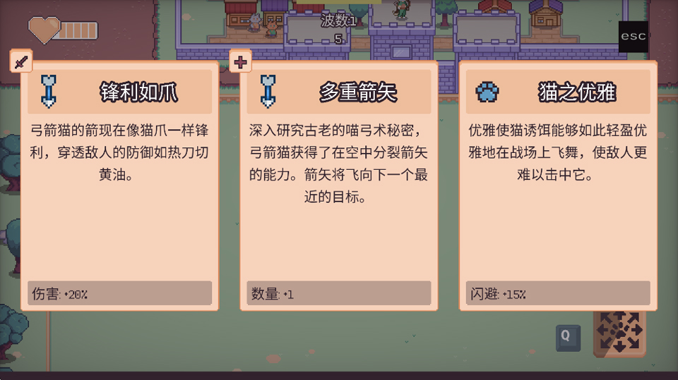 猫猫幸存者 0.8.5 安卓版 4