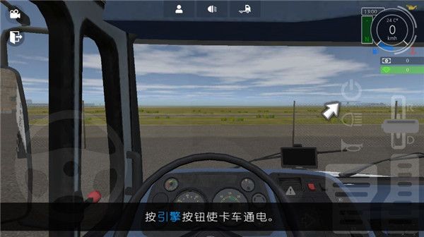 大卡车模拟器2无限金币 1.0.36f25 安卓版 2