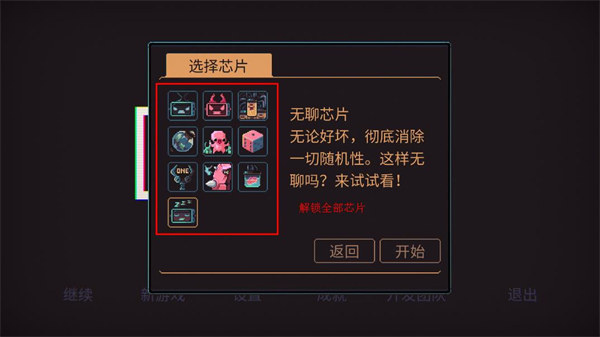 君主3K汉化版 1.2.31 安卓版 0