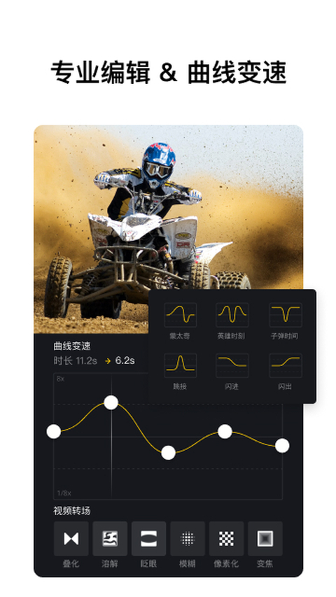 VN视迹簿 2.18.1 安卓版 2