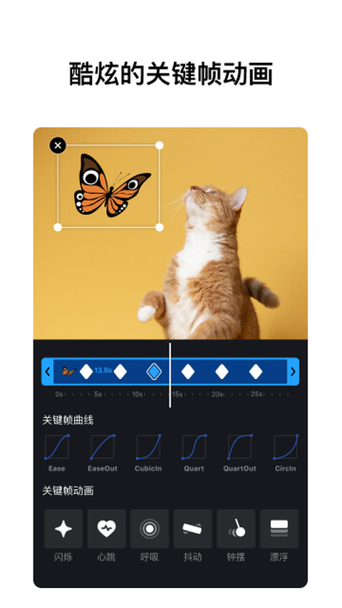 VN视迹簿 2.18.1 安卓版 4