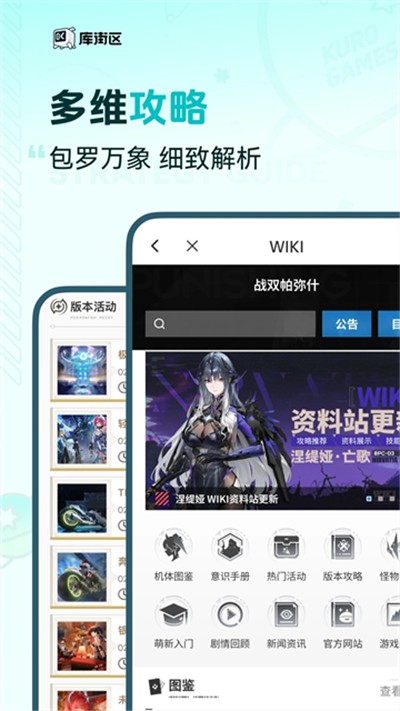 库洛 3.0.1 安卓版 0