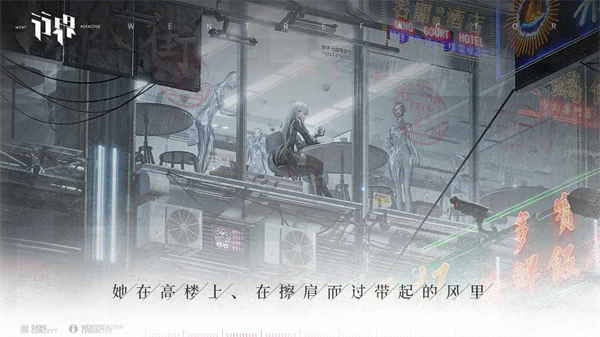 行界重构 2.0.16.159264 安卓版 3