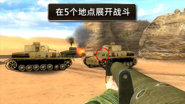 兄弟战争2 3.3.9 安卓版 1
