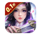 三国演义之天策