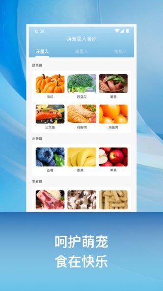 小兔乐跑 1.3.2 安卓版 0