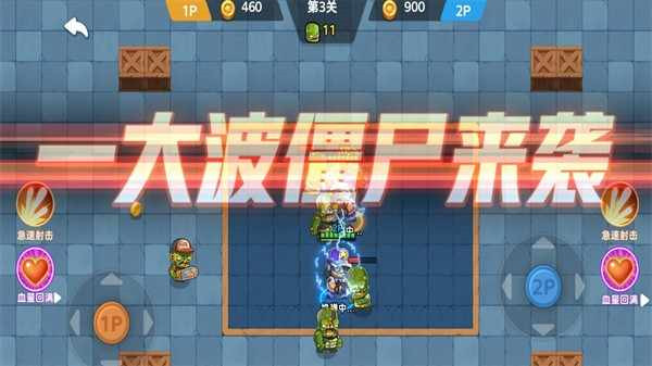 地下勇士 4.0 安卓版 0