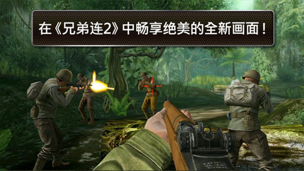 兄弟战争2 3.3.9 安卓版 2