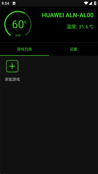 烧饼 20.0.6 安卓版 1