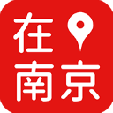 南京南京最新版下载-南京南京官方版下载
