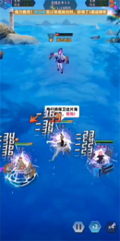 次元战姬 1.0.1 安卓版 3