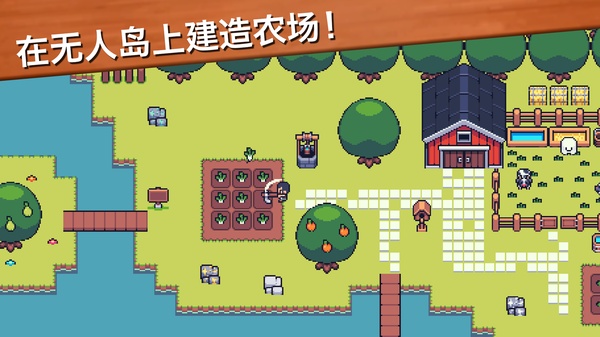 超级迷你农场中文版 7.1 安卓版 0