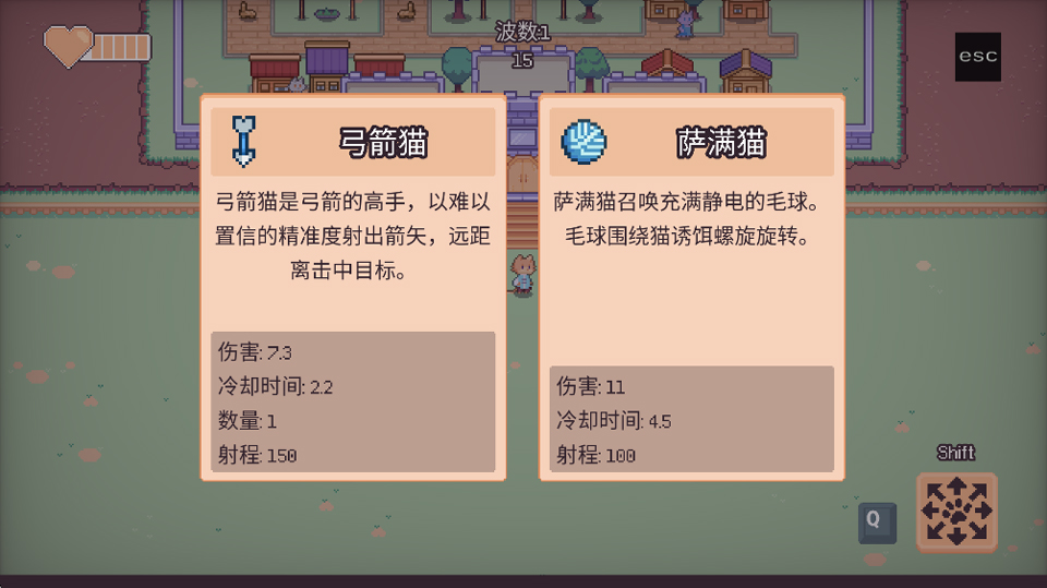 猫猫幸存者 0.8.5 安卓版 3