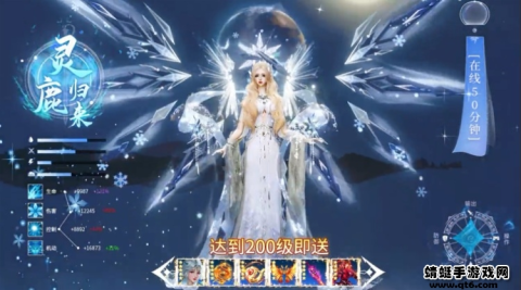 极乐三国BT板 1.1.7 官方版 1