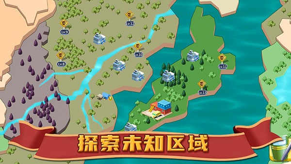 僵尸防线 1.0.2 安卓版 4