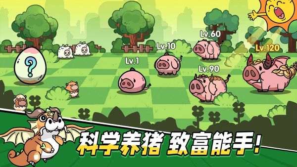 次神光之觉醒无限钻石版 56 安卓版 2