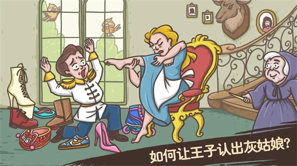 老铁扎心了 6.0 安卓版 1
