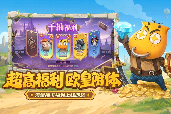 我叫MT崛起 1.0.1 官方版 0