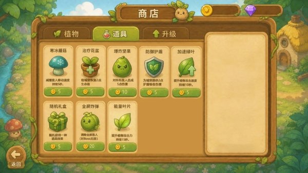 菜菜大冒险 1.0.0 安卓版 1